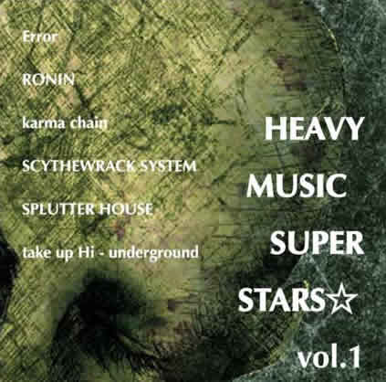 heavy_music_super_stars1